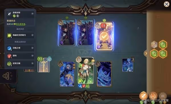 《原神》5.2鑄境研練全關卡滿獎勵通關攻略