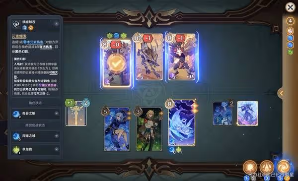 《原神》5.2鑄境研練全關卡滿獎勵通關攻略