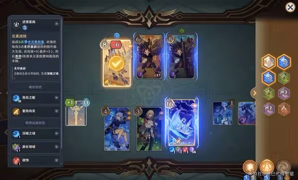 《原神》5.2鑄境研練全關卡滿獎勵通關攻略