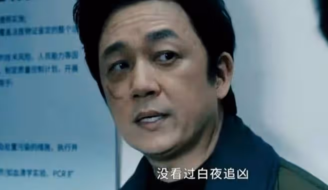 一口氣看7集,越看越上癮,《白夜破曉》太精彩了