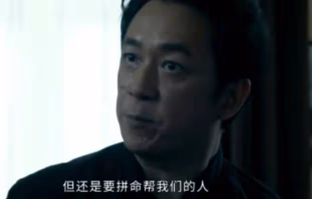 一口氣看7集,越看越上癮,《白夜破曉》太精彩了