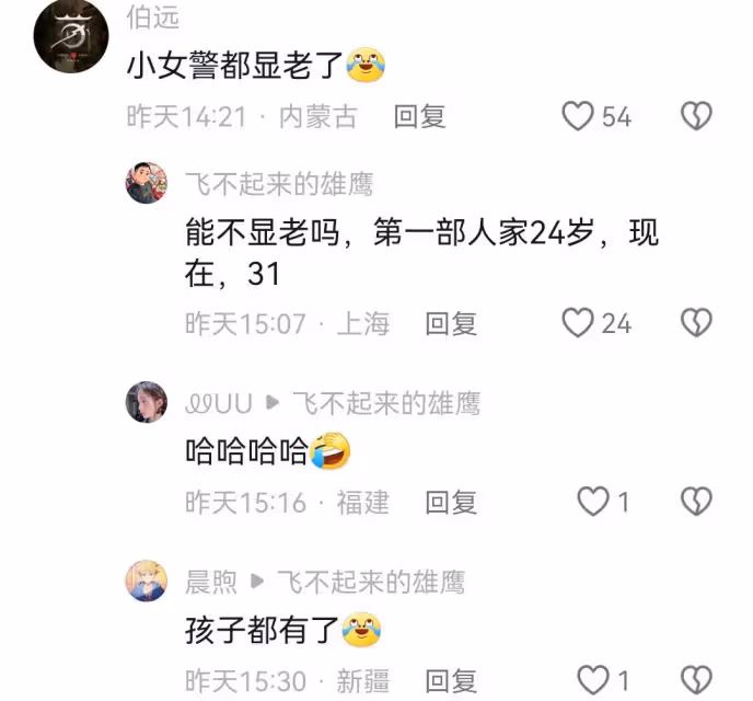 一口氣看7集,越看越上癮,《白夜破曉》太精彩了