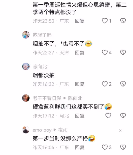 一口氣看7集,越看越上癮,《白夜破曉》太精彩了