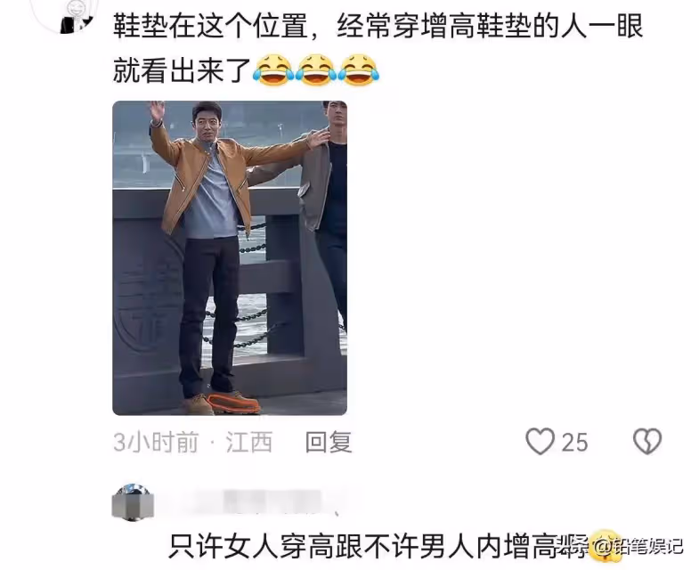 撒貝寧和吳尊亮相宜賓,兩人身高差別不大,網友:撒貝寧穿內增高