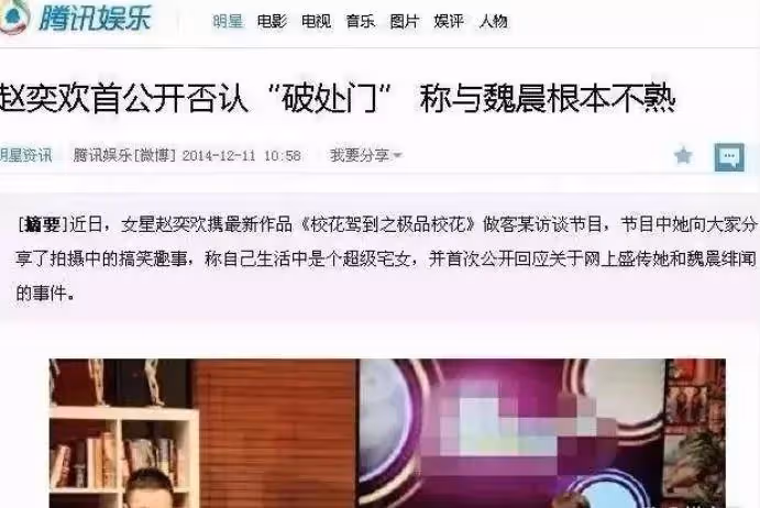 曾和景甜齊名工資最初僅5千!宅男女神趙奕歡仍性感火辣