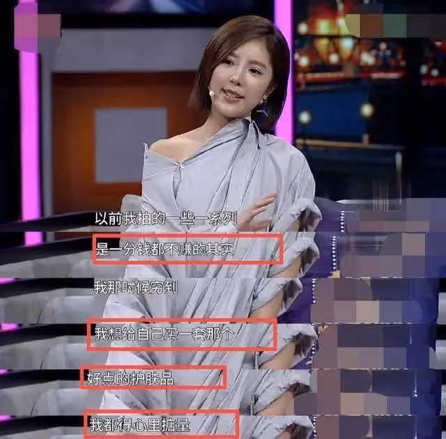 曾和景甜齊名工資最初僅5千!宅男女神趙奕歡仍性感火辣