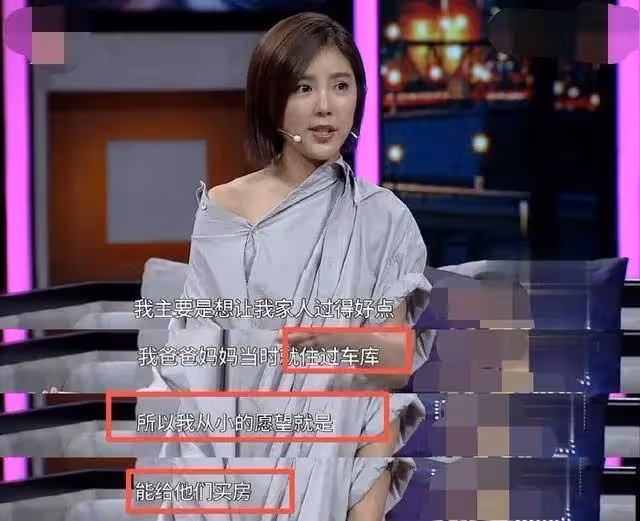 曾和景甜齊名工資最初僅5千!宅男女神趙奕歡仍性感火辣