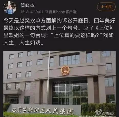曾和景甜齊名工資最初僅5千!宅男女神趙奕歡仍性感火辣