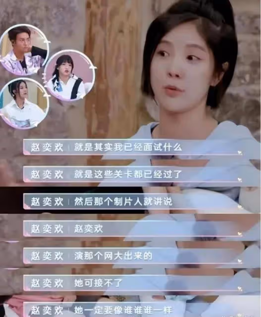 曾和景甜齊名工資最初僅5千!宅男女神趙奕歡仍性感火辣
