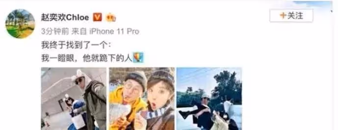 曾和景甜齊名工資最初僅5千!宅男女神趙奕歡仍性感火辣