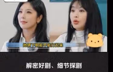 曾和景甜齊名工資最初僅5千!宅男女神趙奕歡仍性感火辣