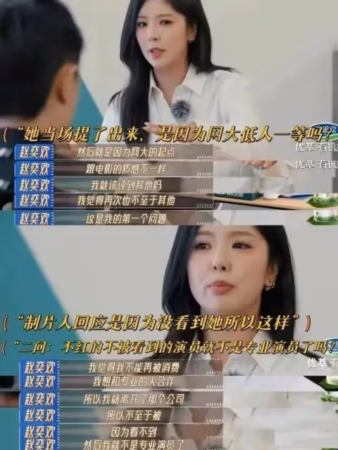 曾和景甜齊名工資最初僅5千!宅男女神趙奕歡仍性感火辣