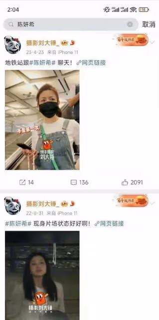 陳曉陳妍希被曝沒離婚?女方戴婚戒!卓偉:分居理由炸裂