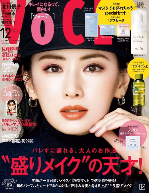 北川景子日本美女榜四連冠!她膚白貌美大長腿性感撩人