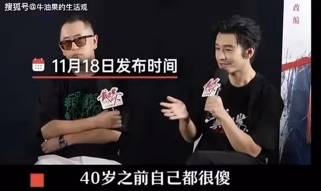 黃曉明深陷殺豬盤風波,鞠躬道歉救不回票房,葉珂又有新動作了