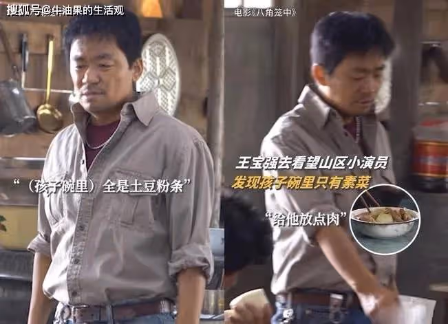 王寶強涉嫌欺詐1億當事人已報案,上演現實版農夫與蛇,回應來了