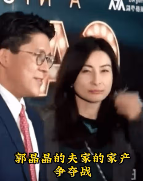霍家兄弟世紀大反目,南沙3000億資產引內戰,郭晶晶卻成人生贏家