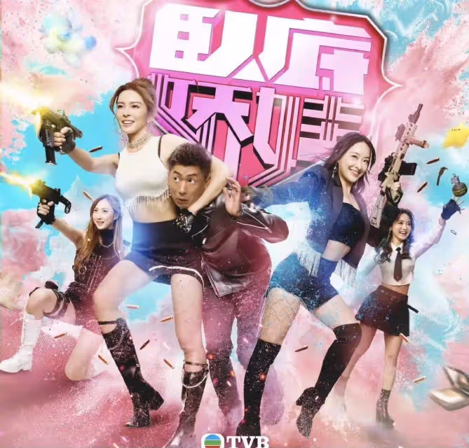 TVB前花旦邵美琪現身聚會!狀態秒殺眾人,任達華名模妻子琦琦都失色