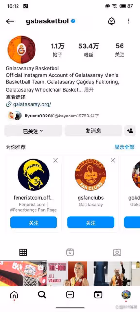 喜大普奔!加拉塔薩雷替李月汝付解約金,小寶離開欠薪母隊正式加盟