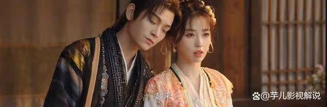 《永夜星河》看見原著才知道,幻妖一開始就討厭十娘子,她太嫉妒了