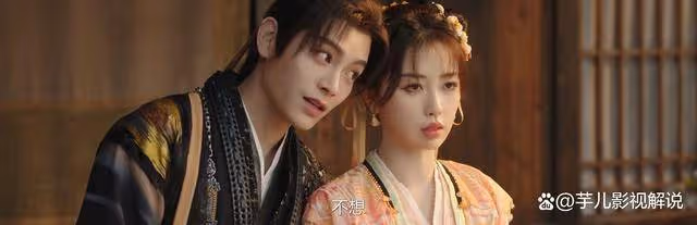 《永夜星河》看見原著才知道,幻妖一開始就討厭十娘子,她太嫉妒了