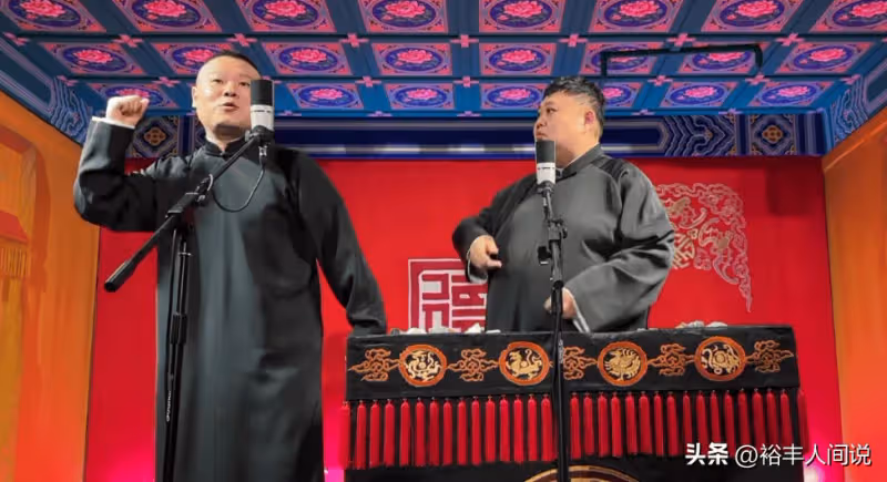 德雲社人事大變動!郭德綱徒弟燒餅擔任副總,曹鶴陽獲頒兩重身份