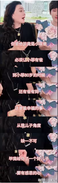 汪小菲在台北被設計車禍!張蘭在危急時刻發動全部關係才避免悲劇