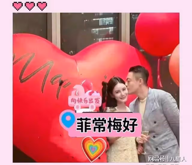 汪小菲準備在北京給馬筱梅辦婚禮然後買房!就差大S的孩子住進來了