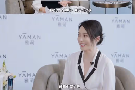 53歲俞飛鴻近況曝光:沒結婚、不生娃,但有固定伴侶