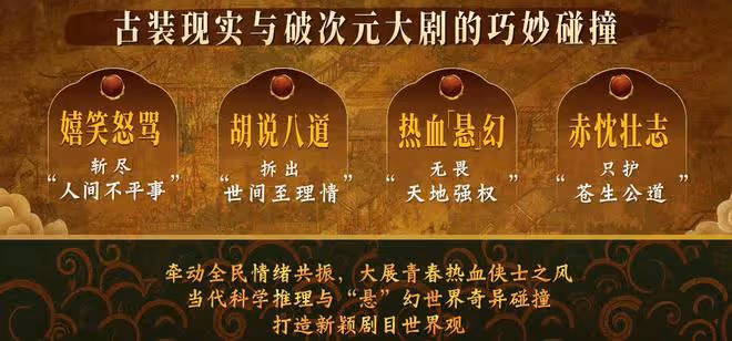 王鶴棣《大奉打更人》Q4上線,劇迷們翹首以盼,期待官宣定檔