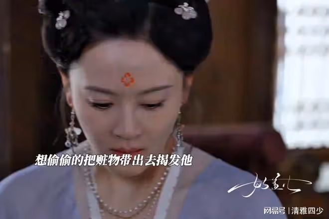 珠簾玉幕：恆朗和白裊，兩個被情困住的可憐女人
