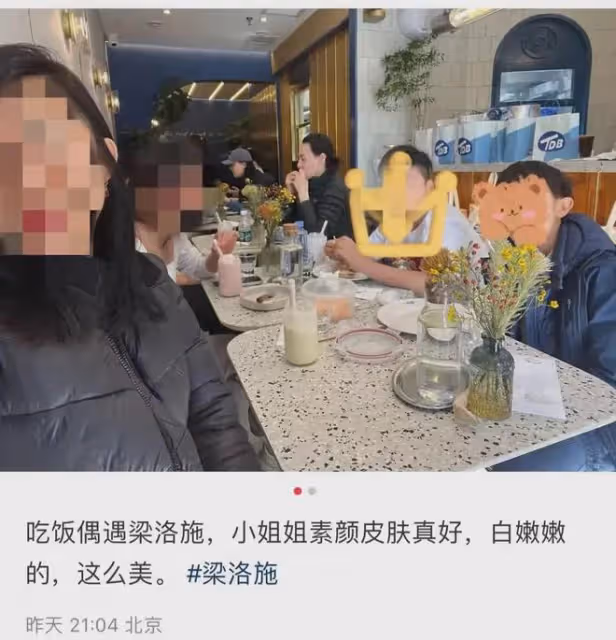 梁洛施和長子現身北京,沒帶保鏢吃小館子,兒子和李澤楷一模一樣