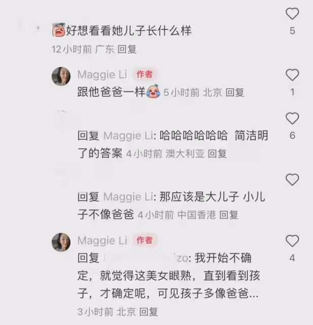 梁洛施和長子現身北京,沒帶保鏢吃小館子,兒子和李澤楷一模一樣