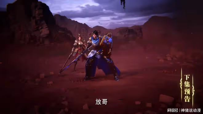 魔族入侵東南要塞,熊魔神現身,王原原迎戰,張放放霸氣救妻