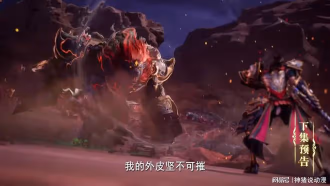 魔族入侵東南要塞,熊魔神現身,王原原迎戰,張放放霸氣救妻
