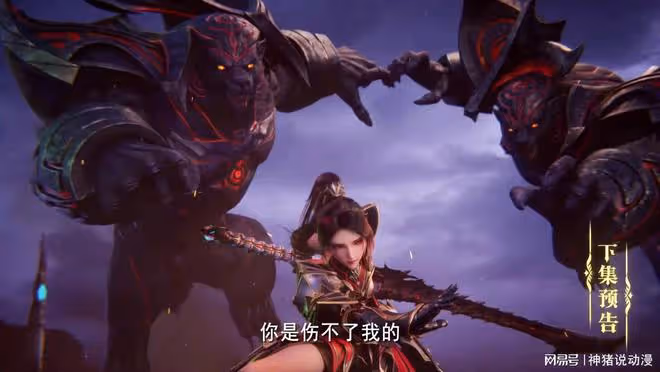 魔族入侵東南要塞,熊魔神現身,王原原迎戰,張放放霸氣救妻