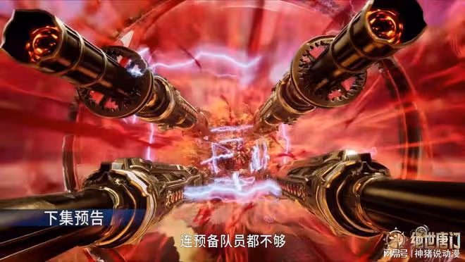 斗羅大陸:霍雨浩帶隊出戰,王冬高光到來,日月戰隊被迫認輸