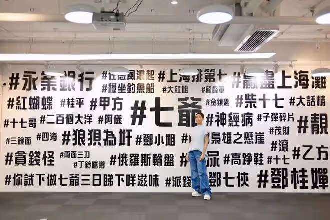 祝福！TVB視後單身8年成功脫單，自爆有對象正在發展中：合適時機再公布
