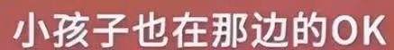 黃曉明回上海與葉珂團聚,葉珂退網後疑似面臨搬家難題