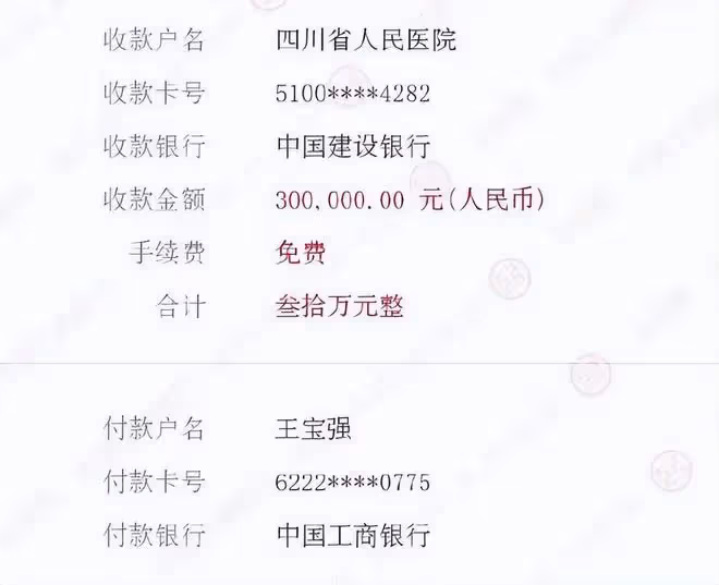 製片人力挺王寶強,曬證據公開事件前因後果,怒斥對方貪得無厭