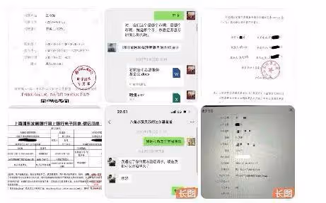 王寶強 「億元詐騙」 風波:真相撲朔迷離,誰在說謊?