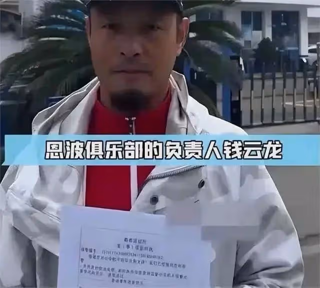王寶強 「億元詐騙」 風波:真相撲朔迷離,誰在說謊?