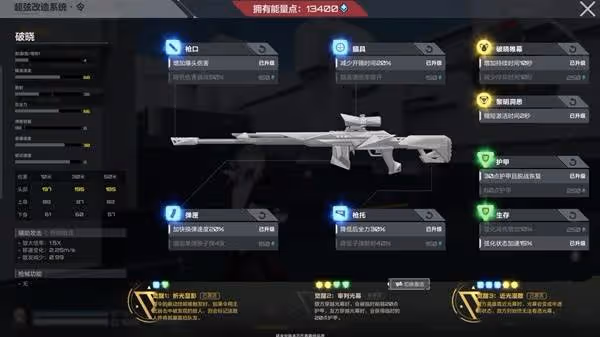 《卡拉彼丘》職業特性解析與組隊搭配建議