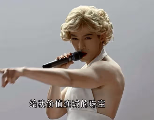 別以為塞倆饅頭就叫男扮女裝,這5位男星的反串,才對得起觀眾