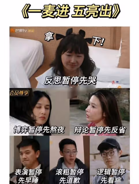 被《再見愛人4》葛夕驚艷,穿緊身背心腰臀比突出,露腹肌太性感