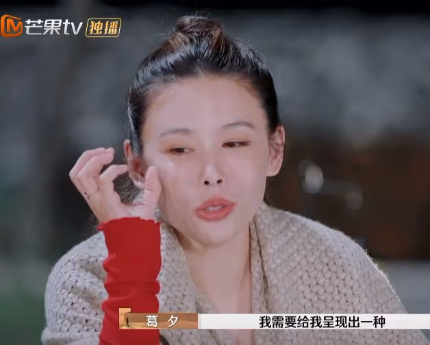 被《再見愛人4》葛夕驚艷，穿緊身背心腰臀比突出，露腹肌太性感