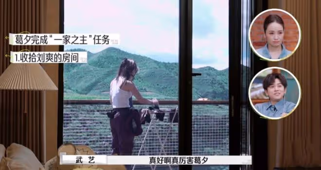 被《再見愛人4》葛夕驚艷,穿緊身背心腰臀比突出,露腹肌太性感