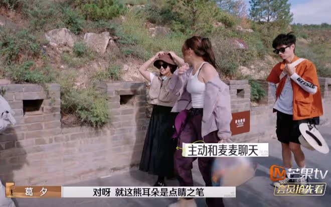 被《再見愛人4》葛夕驚艷,穿緊身背心腰臀比突出,露腹肌太性感