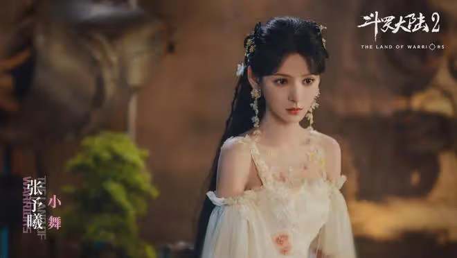 《斗羅2》真人版定檔，張予曦版小舞好美，李小冉演比比東真美艷