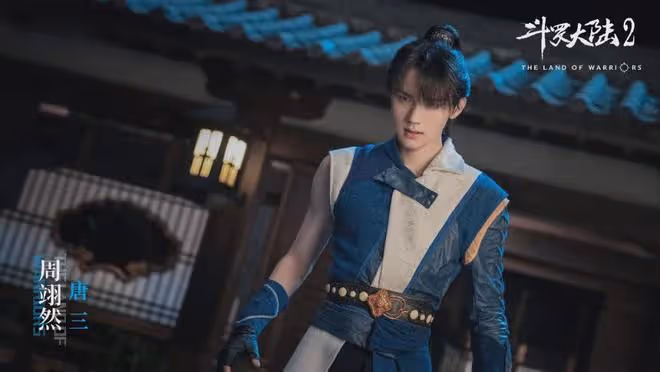 《斗羅2》真人版定檔，張予曦版小舞好美，李小冉演比比東真美艷